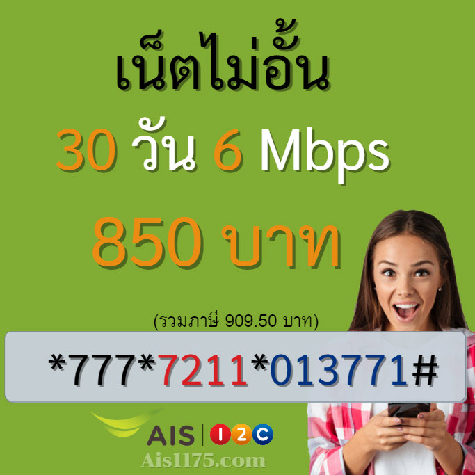 My Image 33